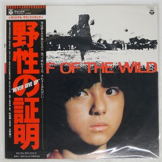 国内盤 大野雄二/野性の証明/COLUMBIA YX5001AX LP
