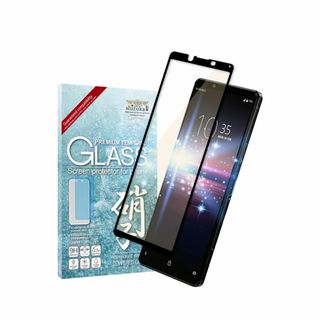 【特価商品】シズカウィル Xperia 1 ii 用 ガラスフィルム 強化ガラス