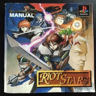 PS1ソフト　ライアットスターズ