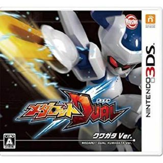 (未使用･未開封品)　メダロットDUAL クワガタVer. (初回封入特典:スペシャルARトレカ同梱) - 3DS vf3p617