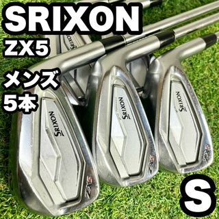SRIXON スリクソン ZX5 アイアンセット メンズ 5本 S 右