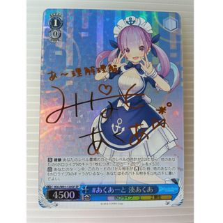 ホロカOCG SPサイン　SRカードセット