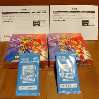 ポケモンカードゲーム　スカーレット＆バイオレット　強化拡張パック　熱風のアリー…