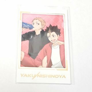 ハイキュー キャラポトレ 箔押し 西谷 夜久