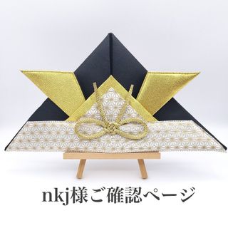 かぶれる兜　こどもの日　節句