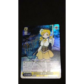 巴マミ sp サイン まどかマギカ ヴァイス