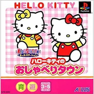 ハローキティのおしゃべりタウン (ソフト単品版)