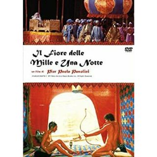 アラビアンナイト IL FIORE DELLE MILLE E UNA NOTTE [DVD]